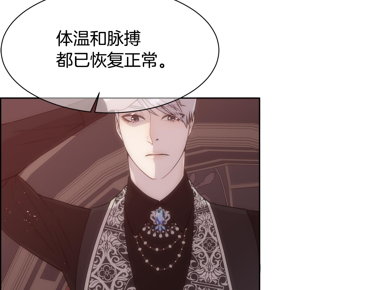 第21话 时间逆行(1/5)-第22话