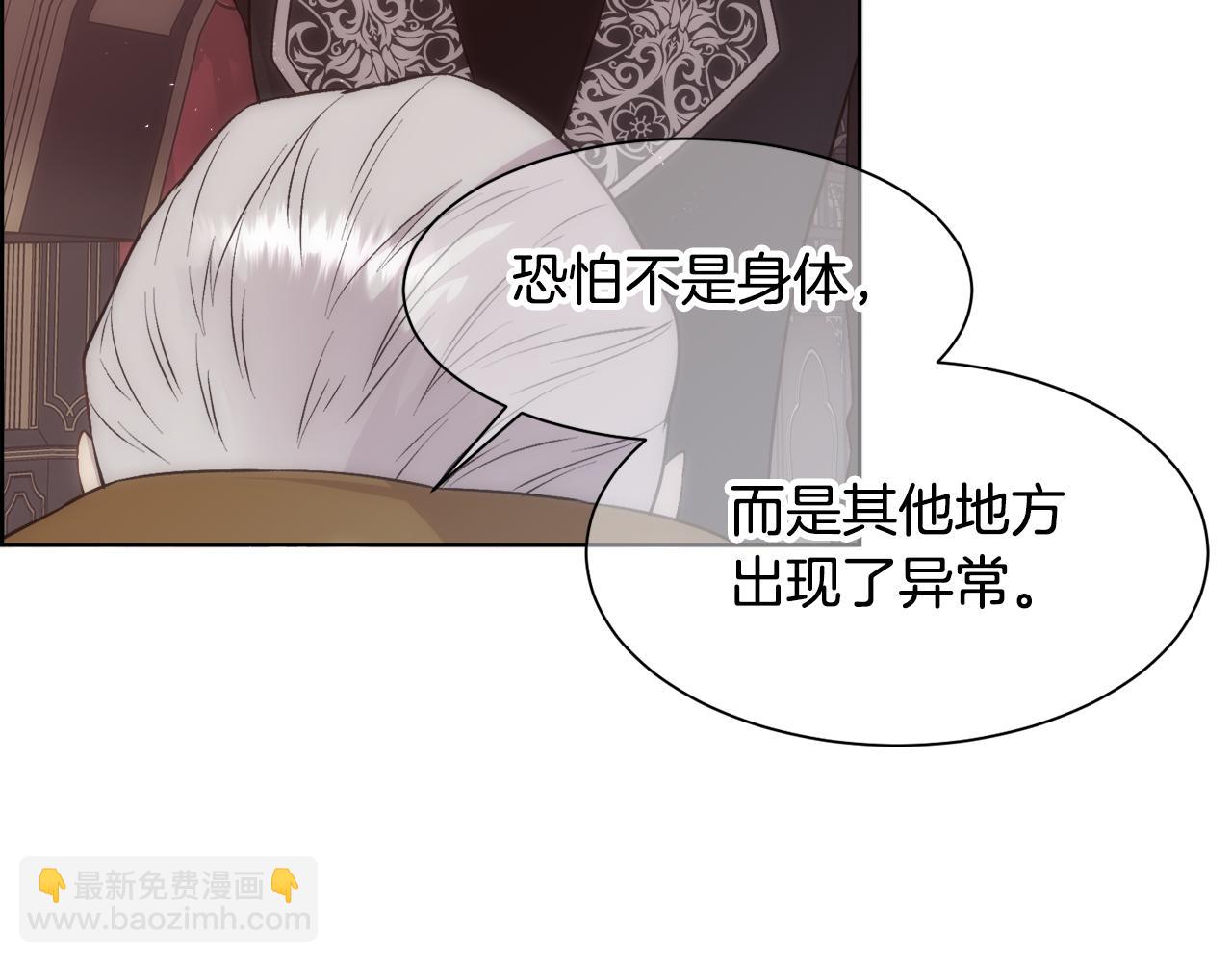 第21话 时间逆行(1/5)-第22话