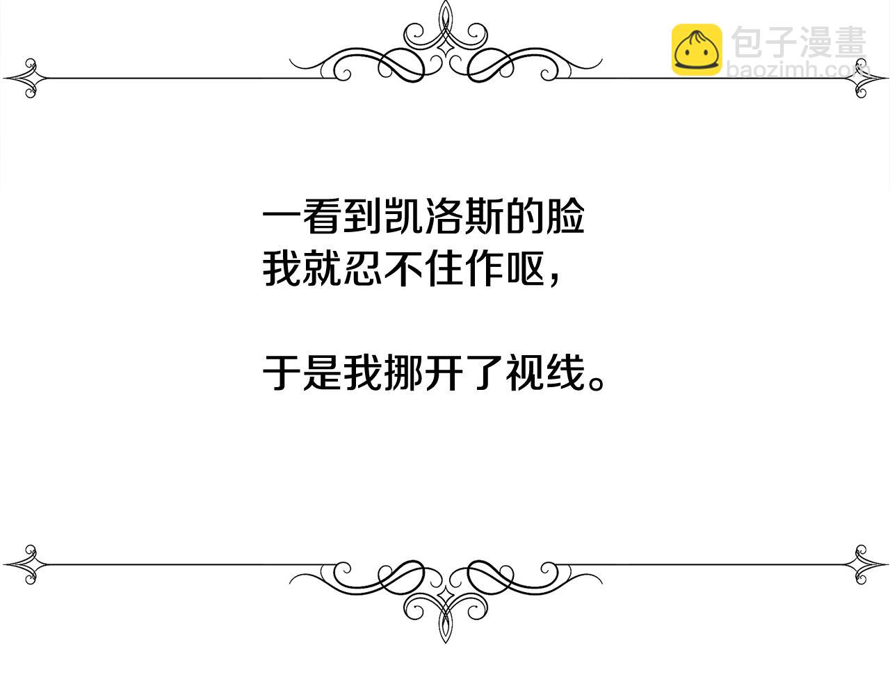 第21话 时间逆行(1/5)-第22话