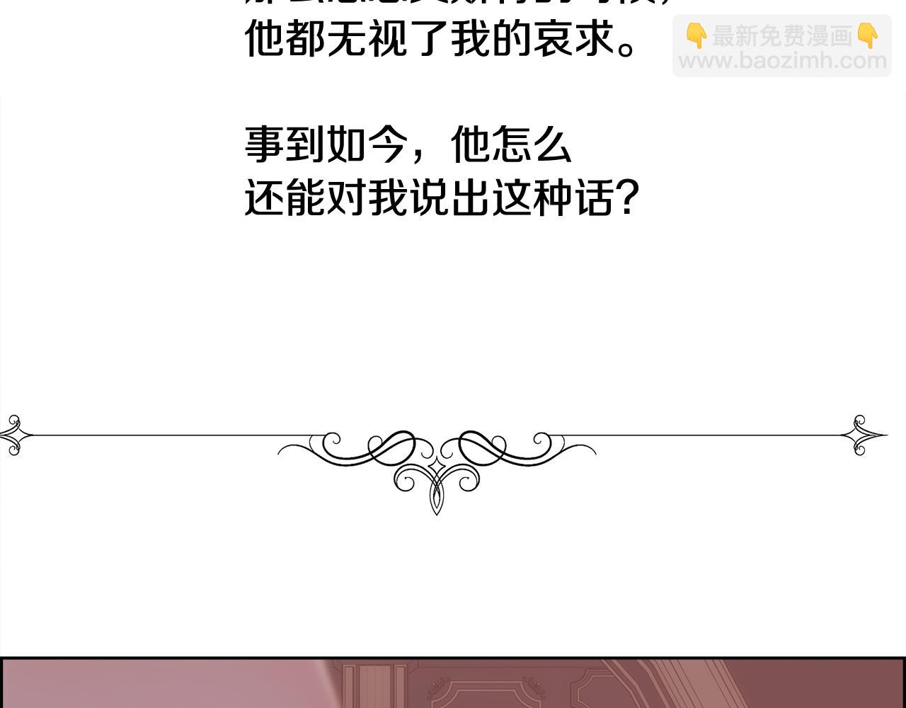 第21话 时间逆行(1/5)-第22话