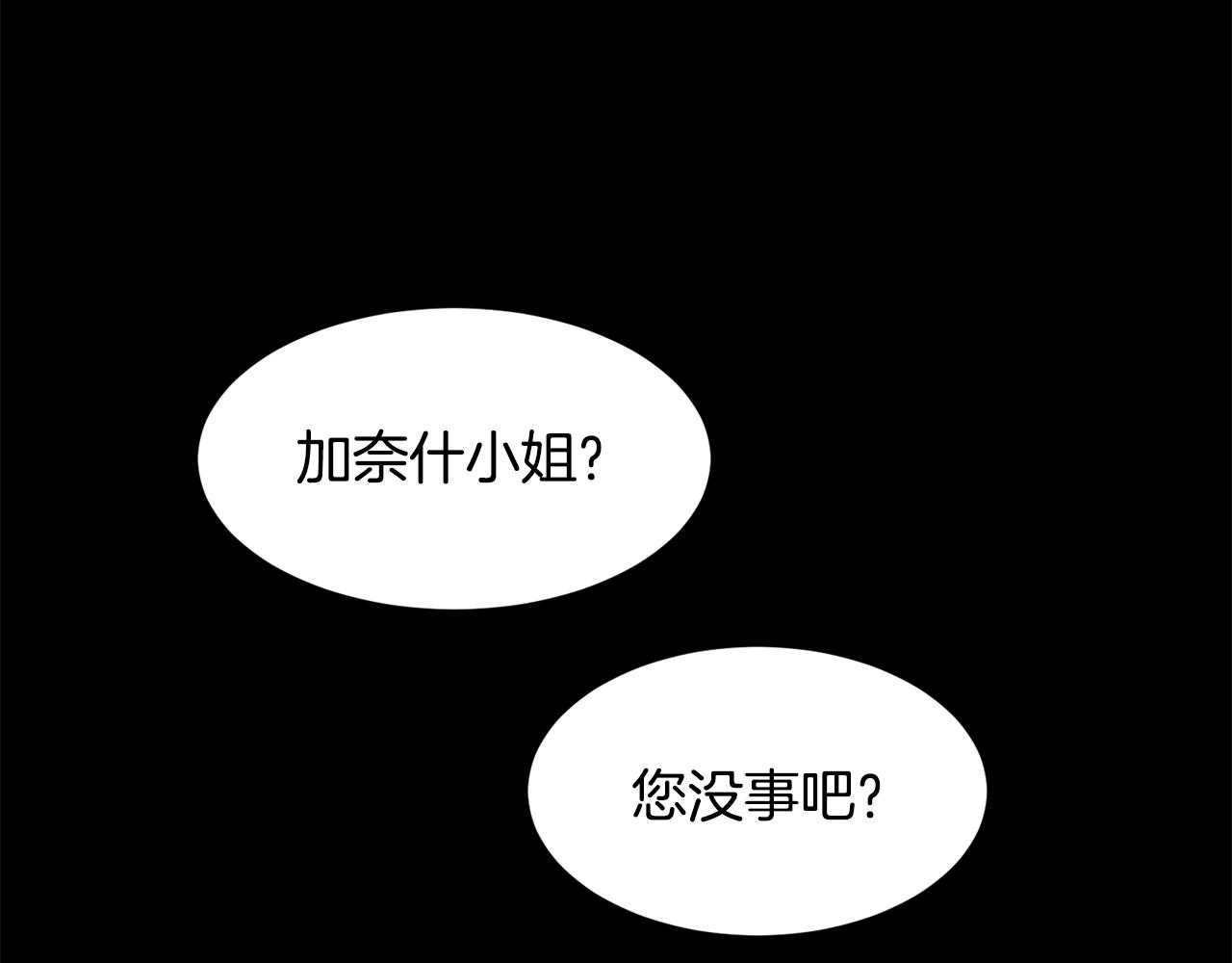 第23话 维护(1/4)-第24话