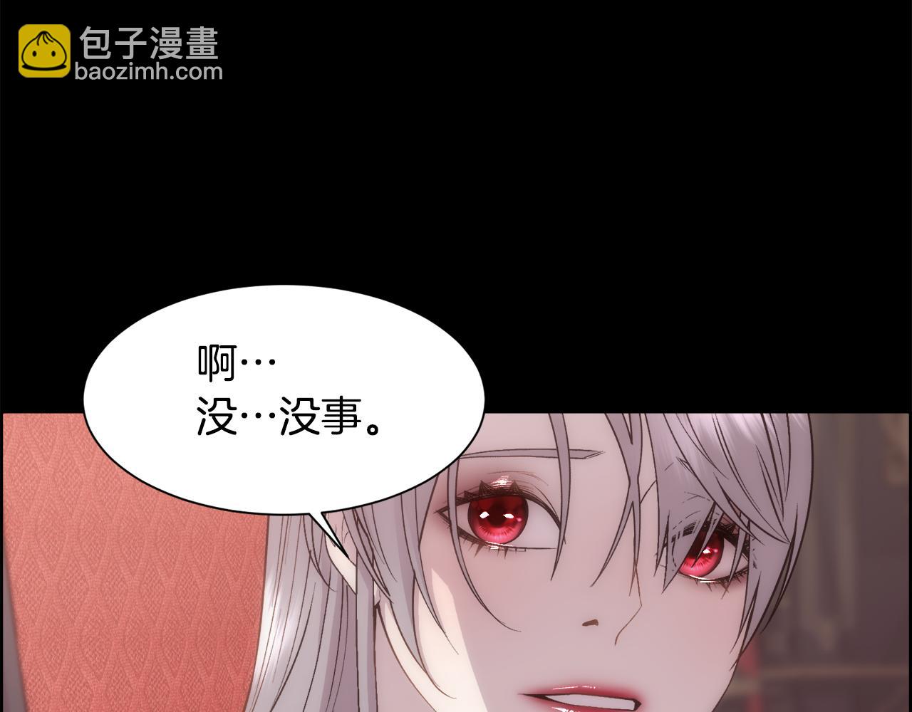 第23话 维护(1/4)-第24话