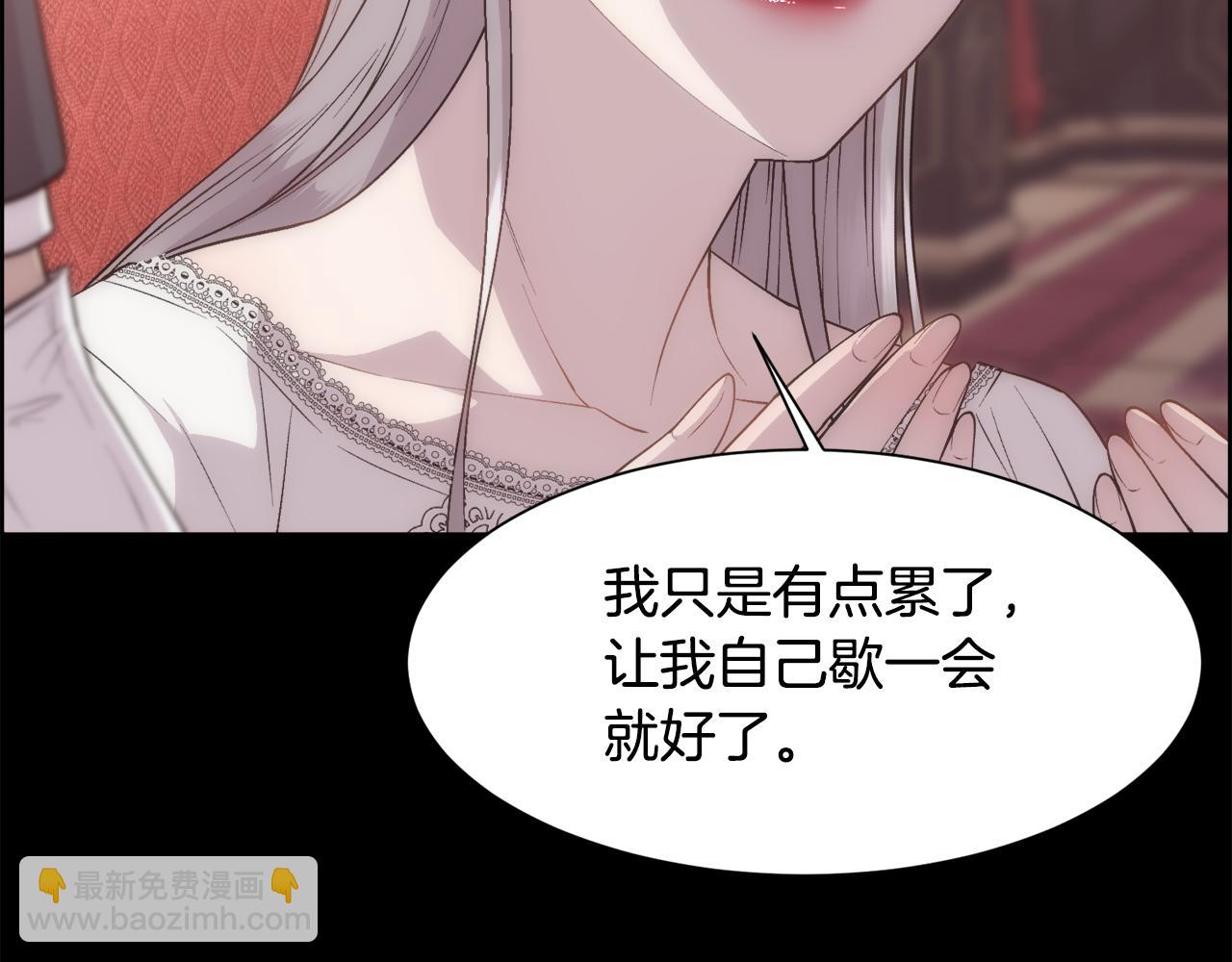 第23话 维护(1/4)-第24话