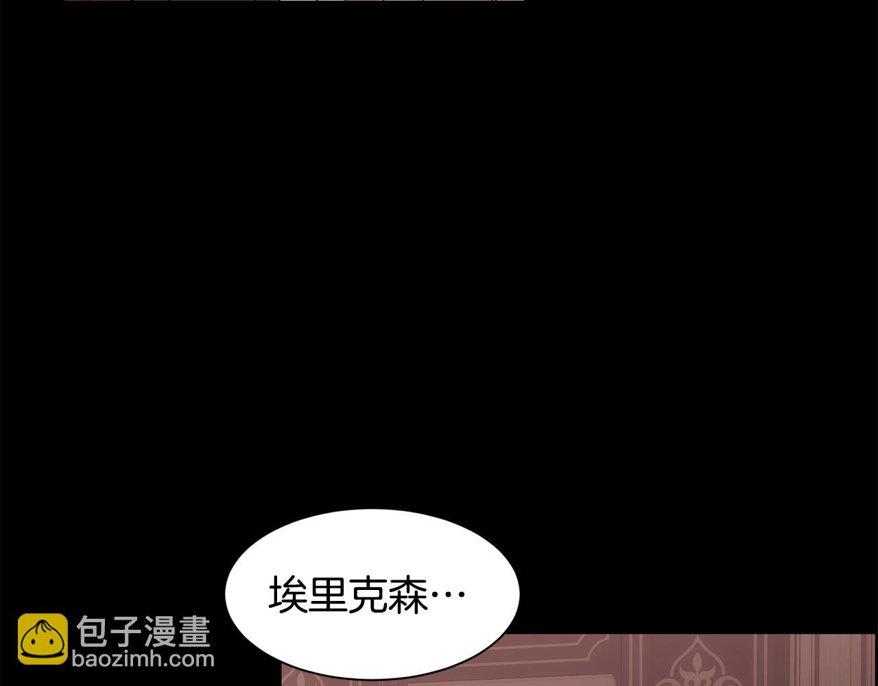 第23话 维护(1/4)-第24话