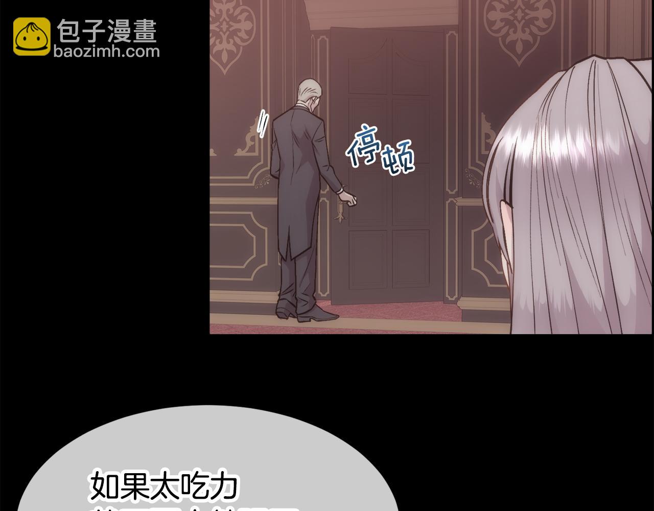 第23话 维护(1/4)-第24话