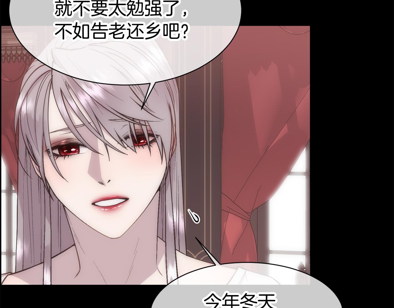 第23话 维护(1/4)-第24话