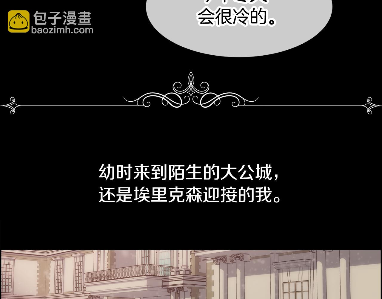 第23话 维护(1/4)-第24话