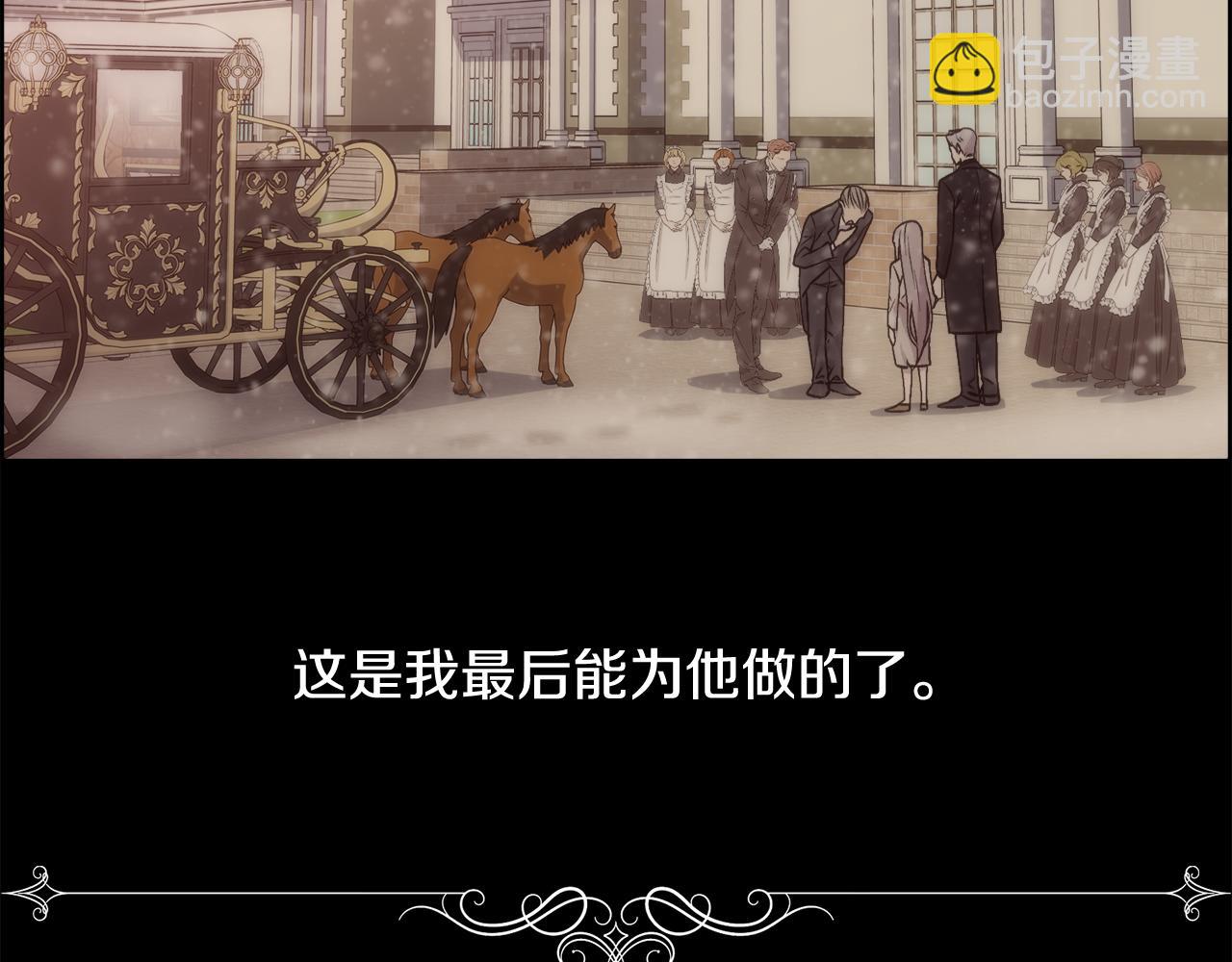 第23话 维护(1/4)-第24话