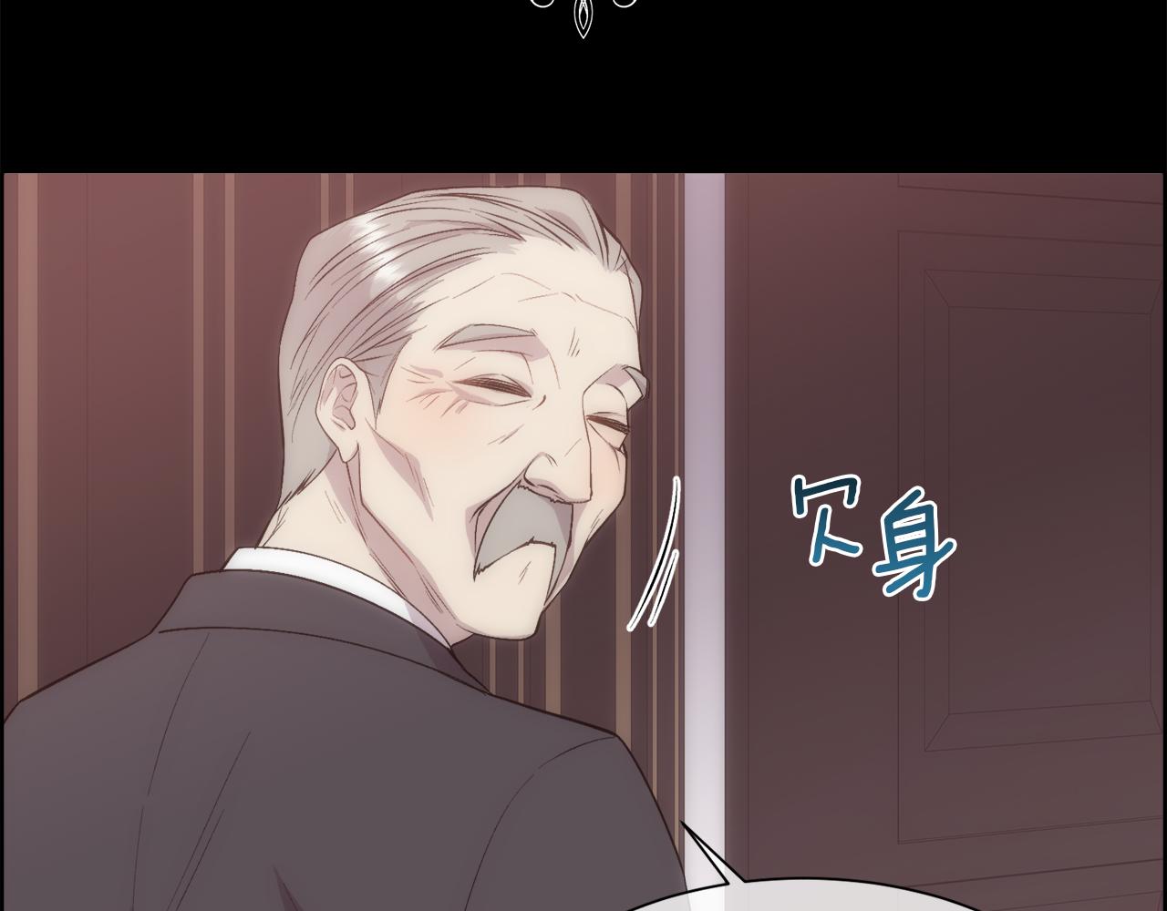 第23话 维护(1/4)-第24话