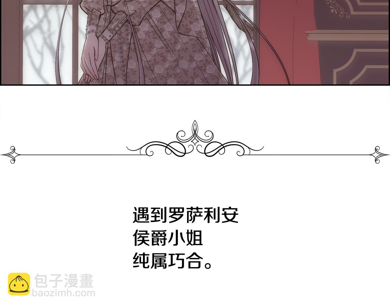 第23话 维护(1/4)-第24话