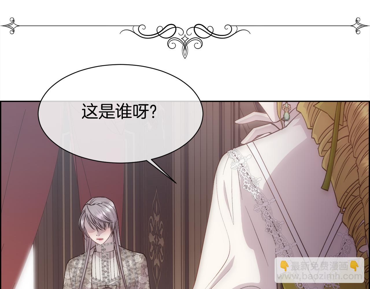 第23话 维护(1/4)-第24话