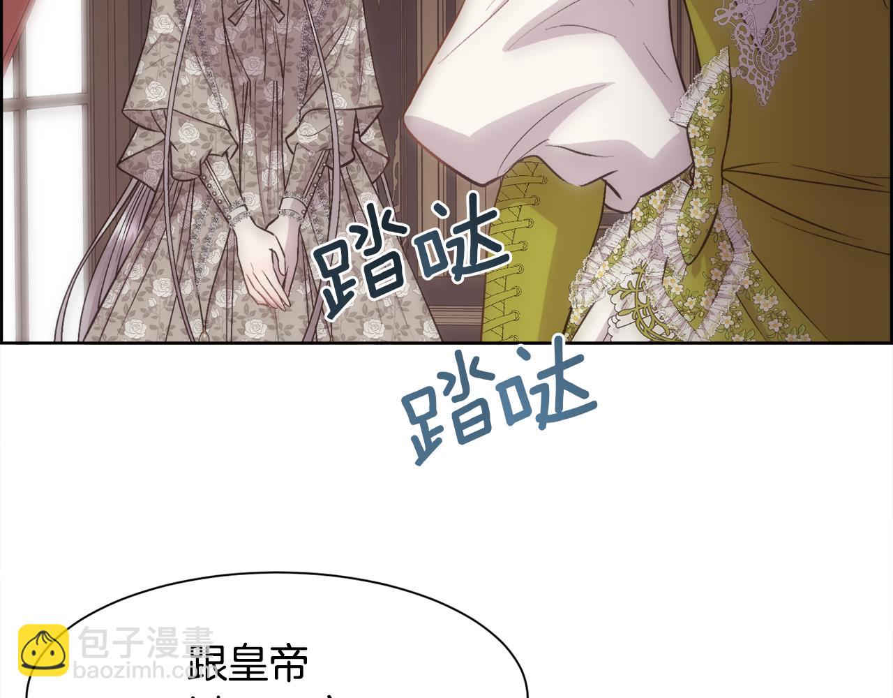 第23话 维护(1/4)-第24话