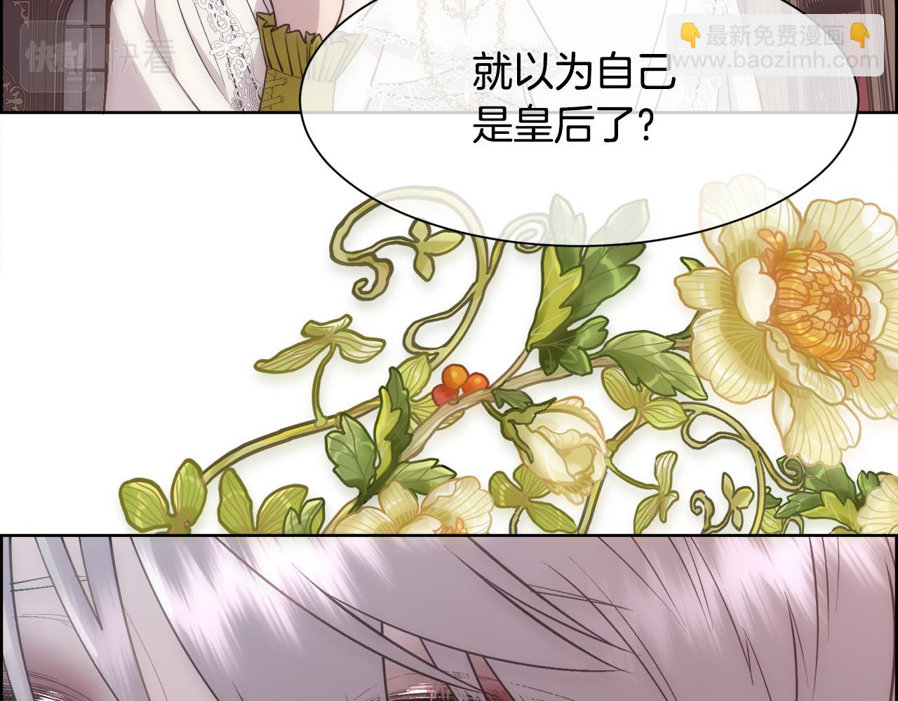 第23话 维护(1/4)-第24话