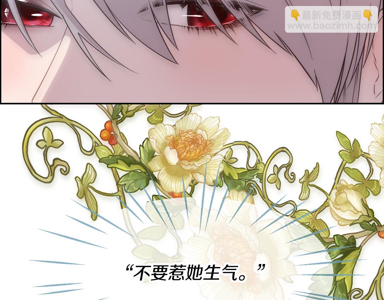 第23话 维护(1/4)-第24话