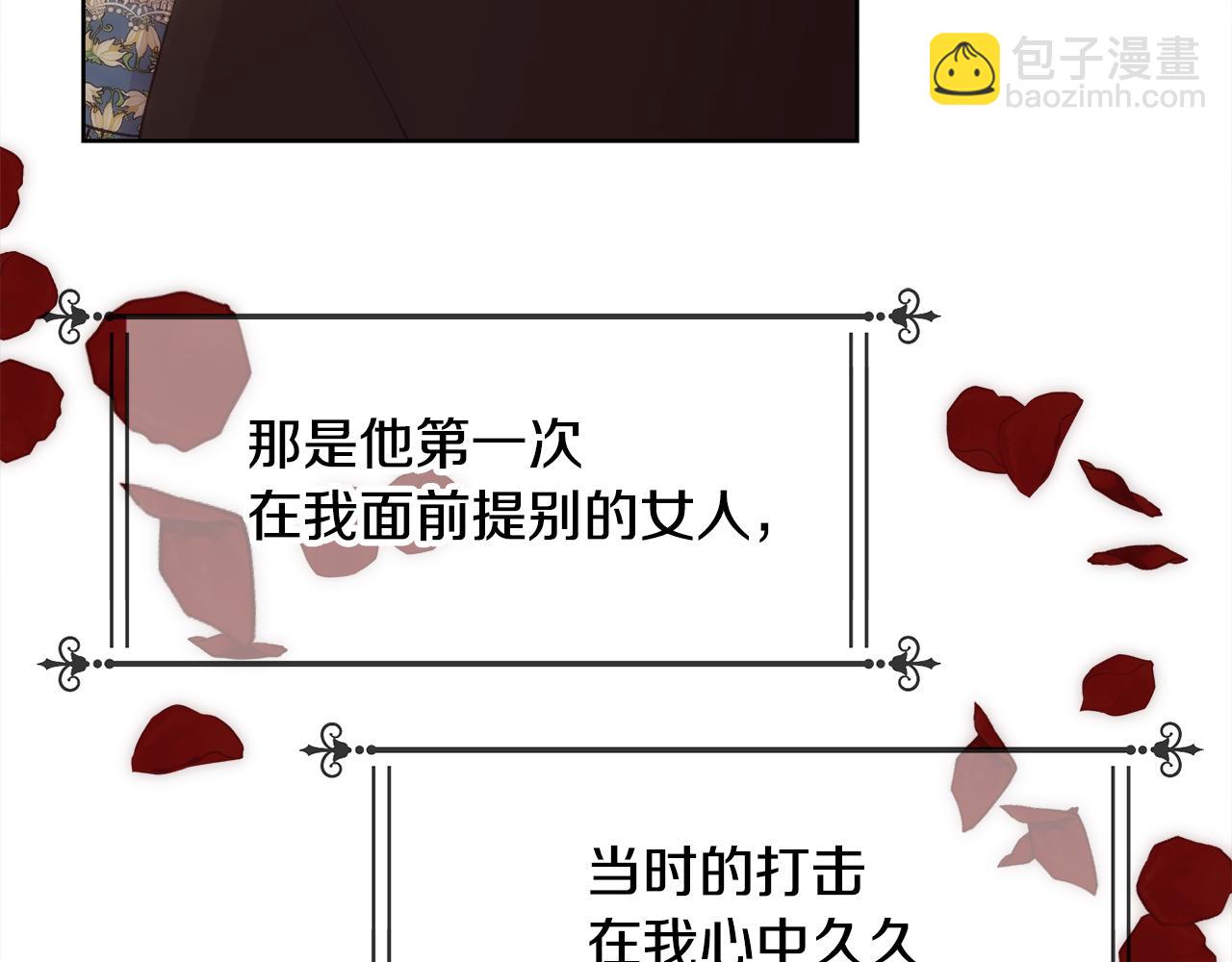 第23话 维护(1/4)-第24话