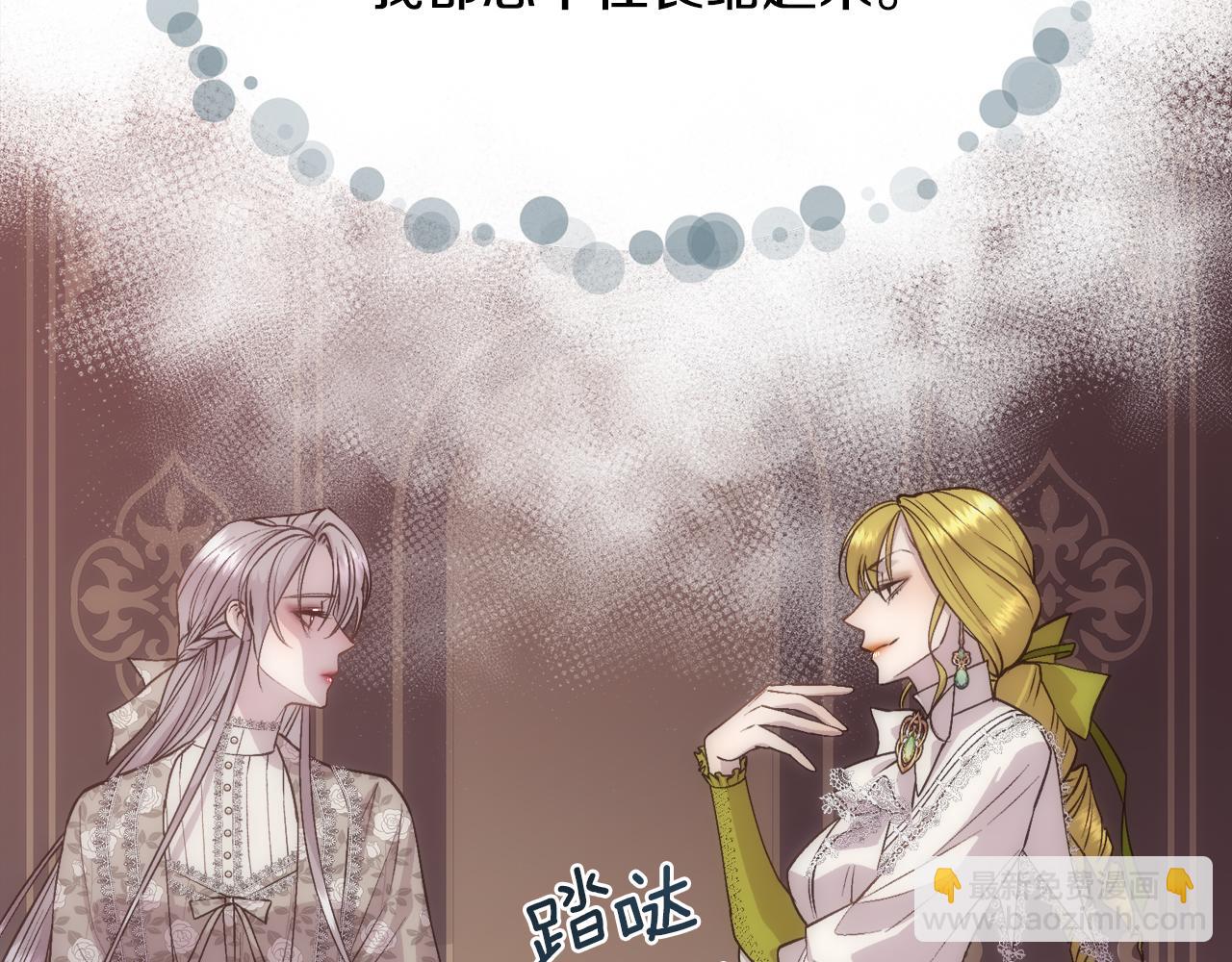 第23话 维护(1/4)-第24话