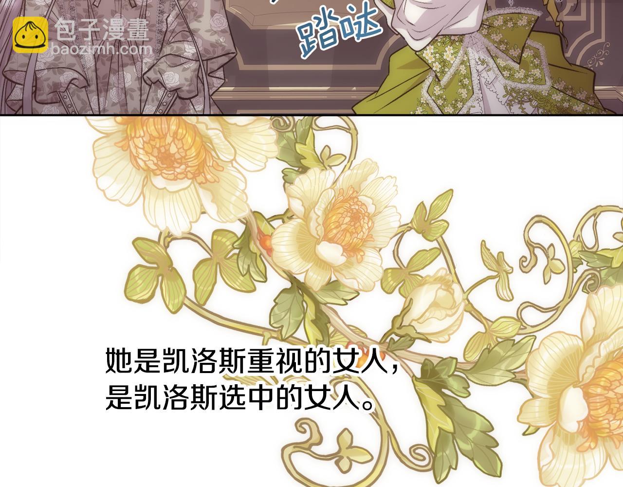 第23话 维护(1/4)-第24话