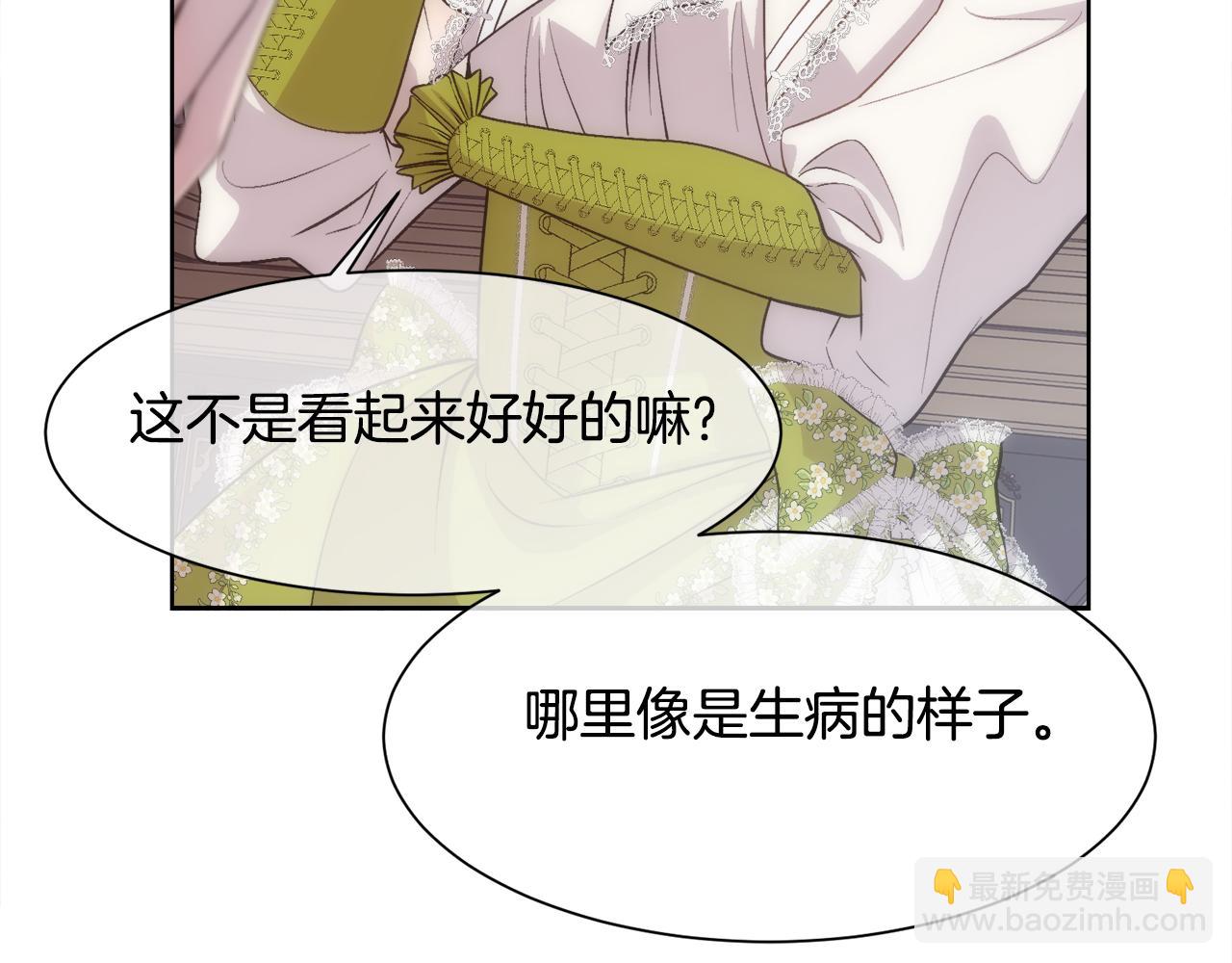 第23话 维护(1/4)-第24话