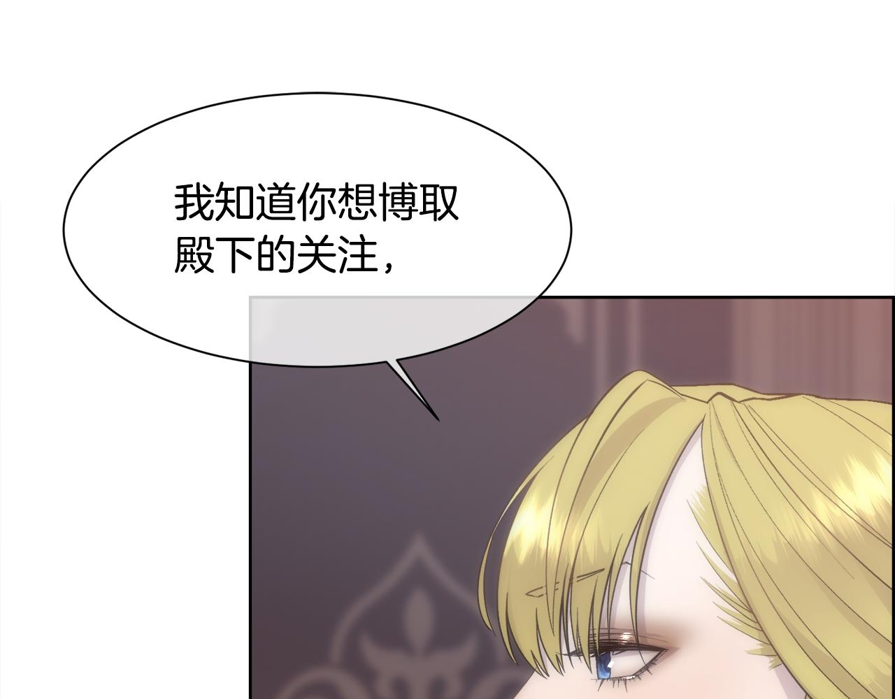 第23话 维护(1/4)-第24话