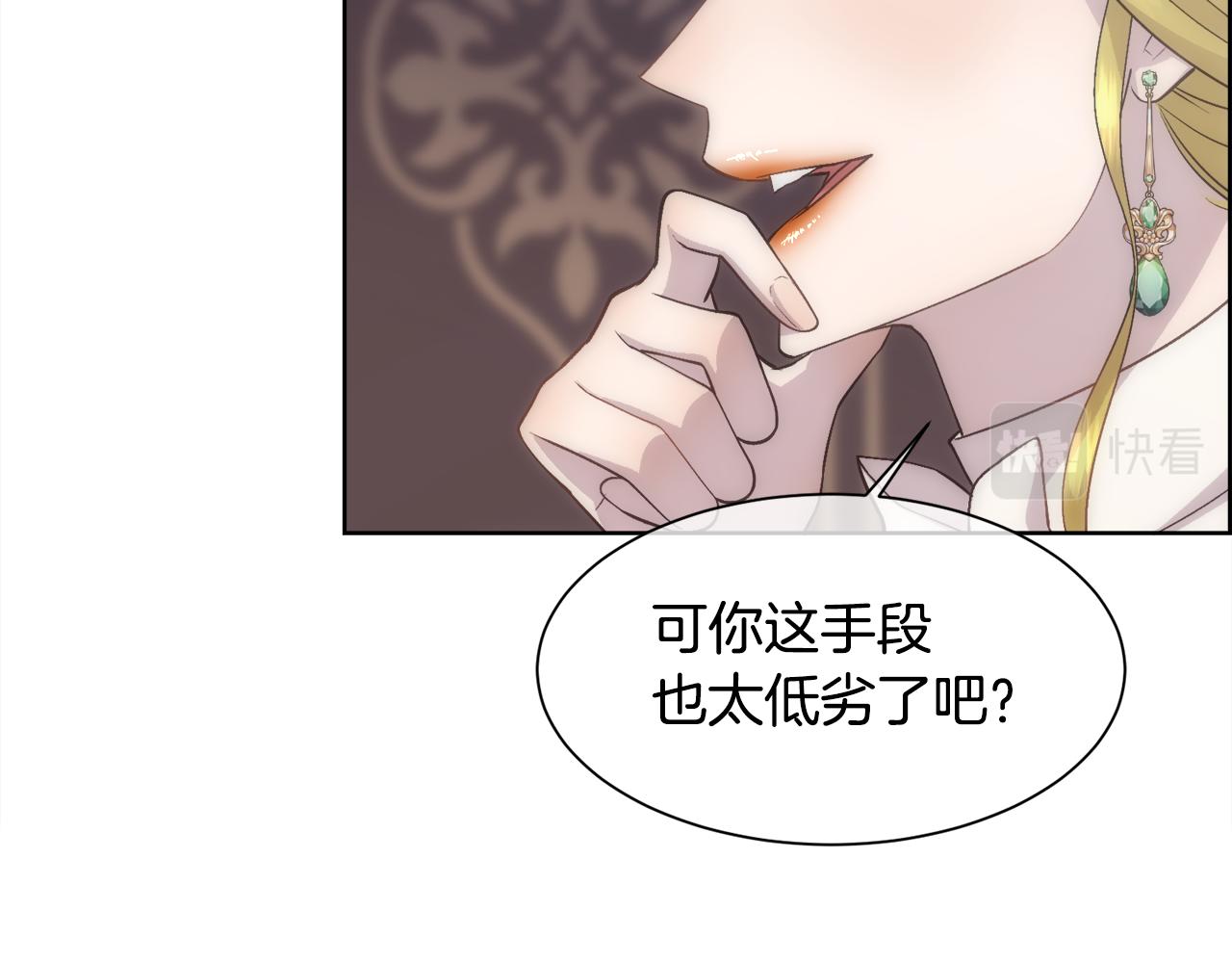 第23话 维护(1/4)-第24话