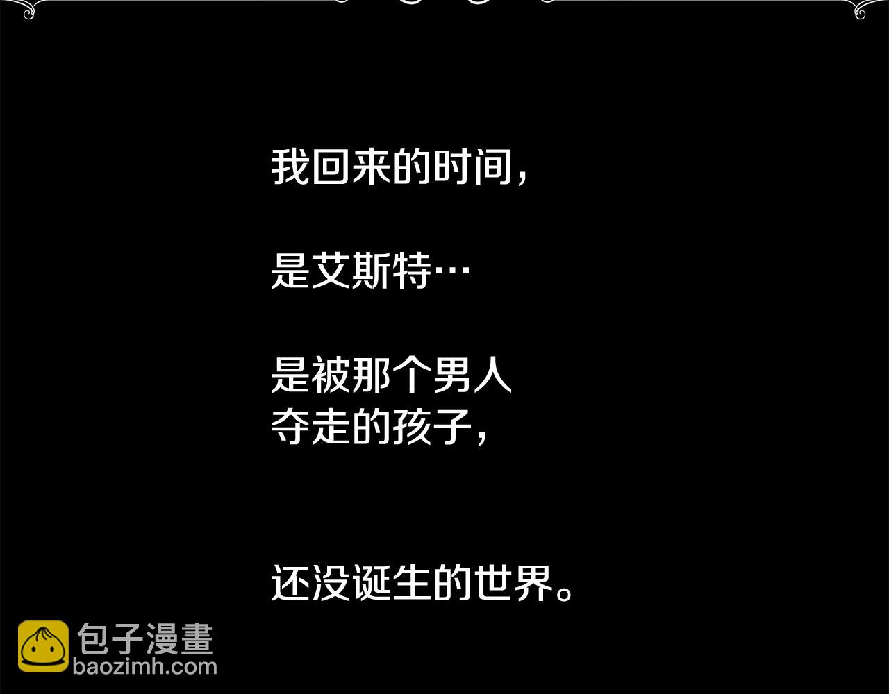 第23话 维护(1/4)-第24话