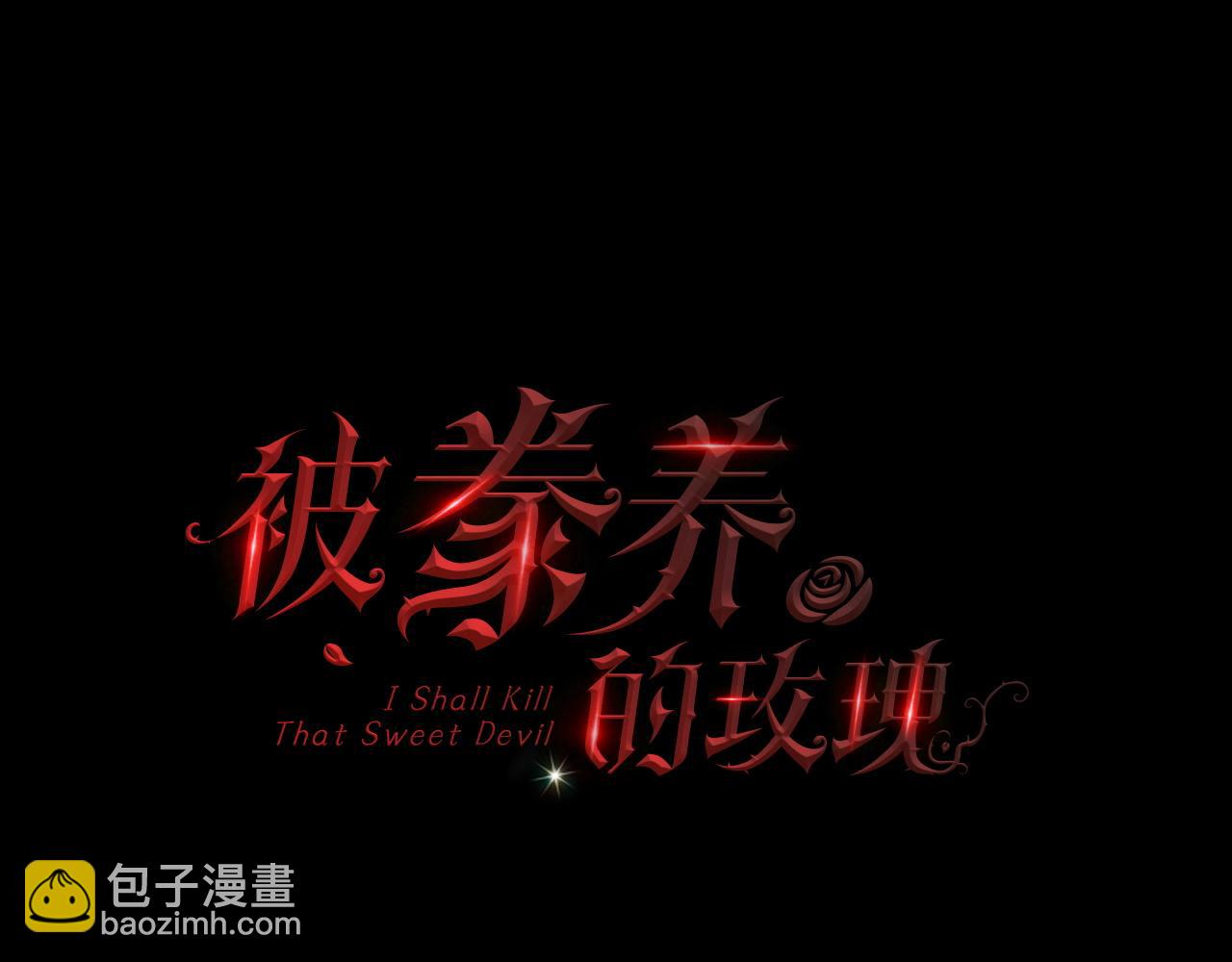 第23话 维护(1/4)-第24话