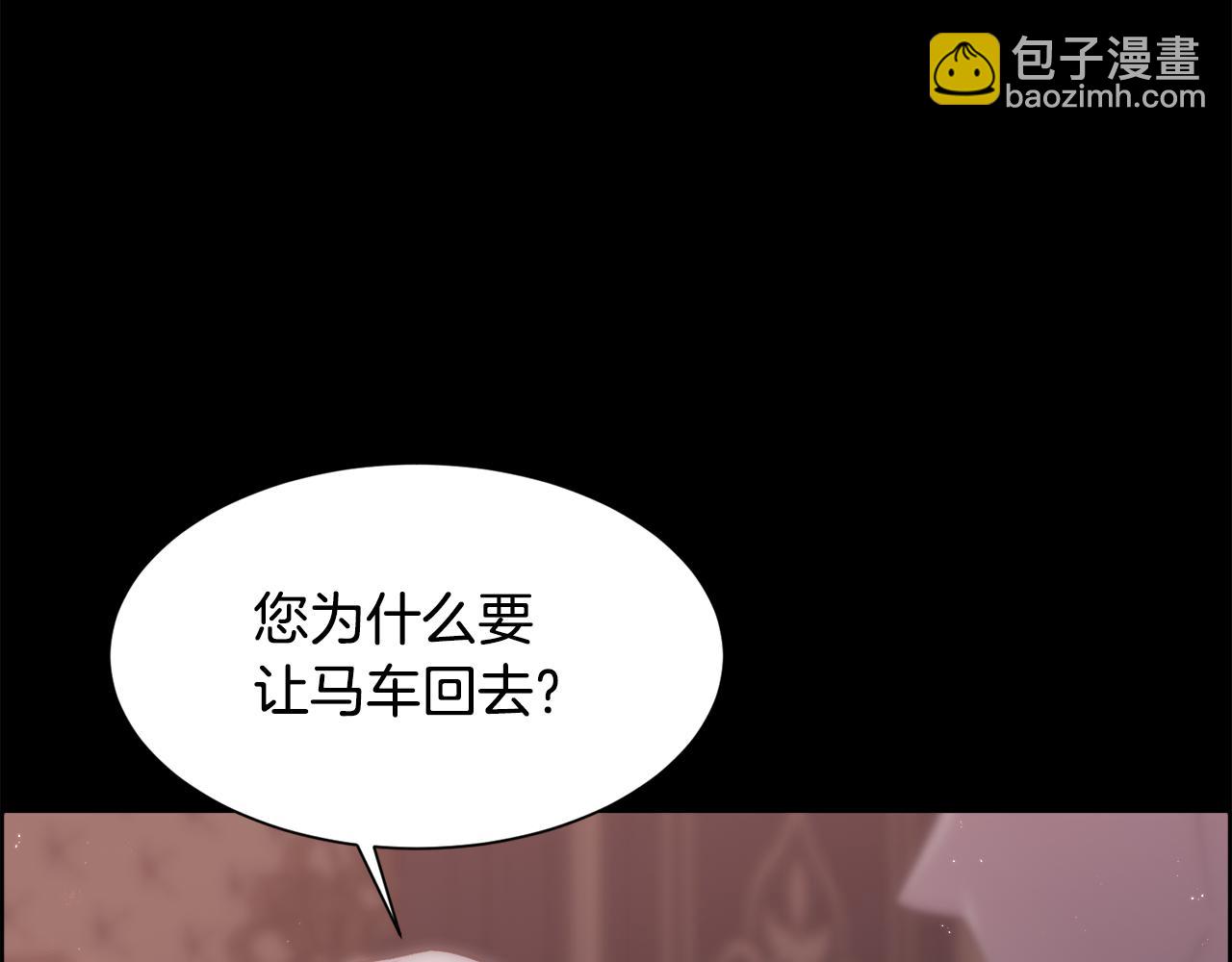 第25话 迟来的醒悟(1/4)-第26话