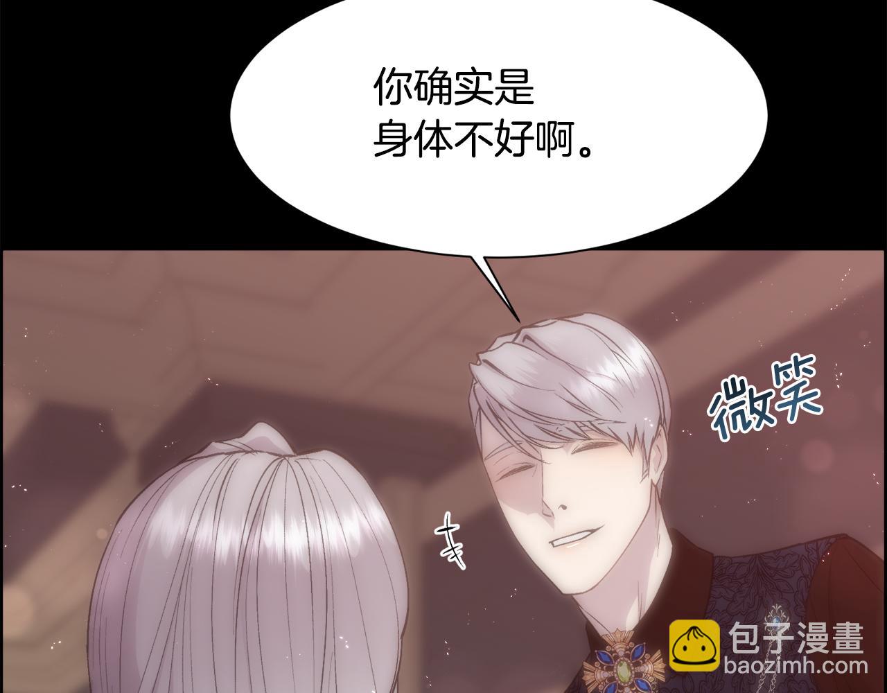 第25话 迟来的醒悟(1/4)-第26话