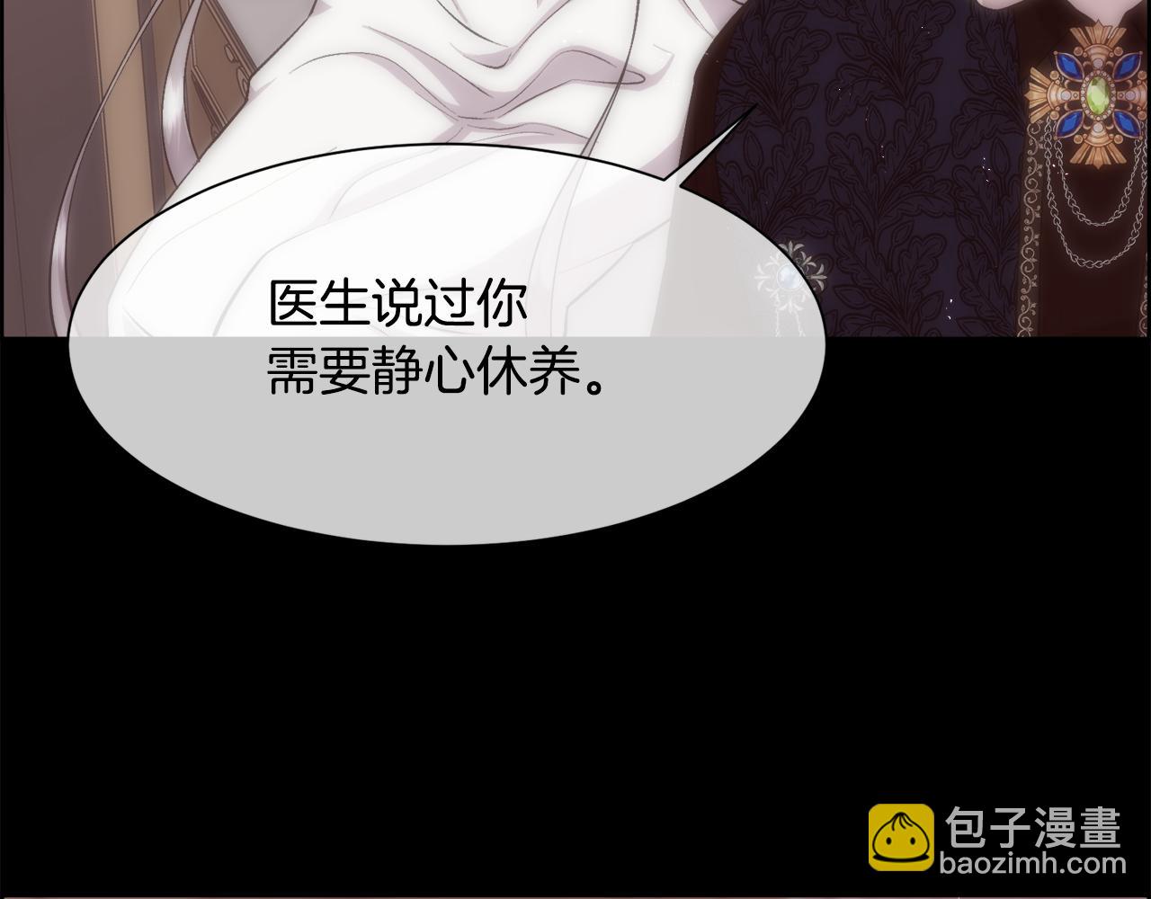 第25话 迟来的醒悟(1/4)-第26话