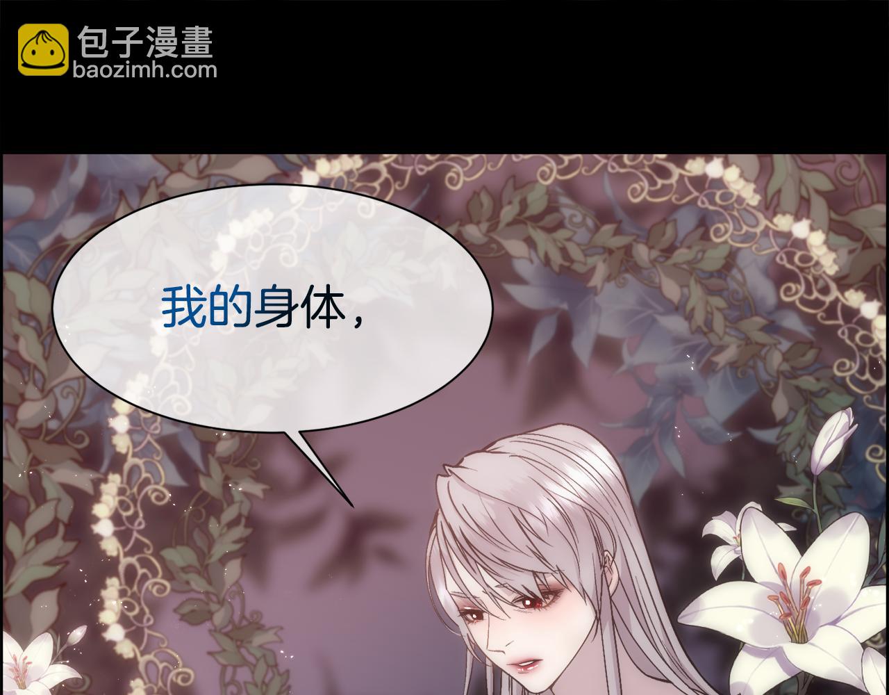 第25话 迟来的醒悟(1/4)-第26话