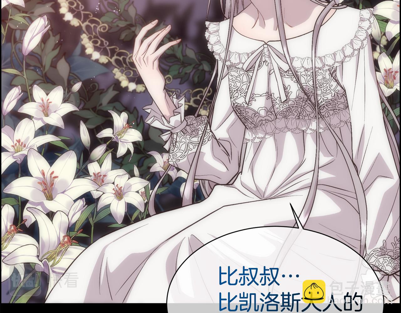 第25话 迟来的醒悟(1/4)-第26话