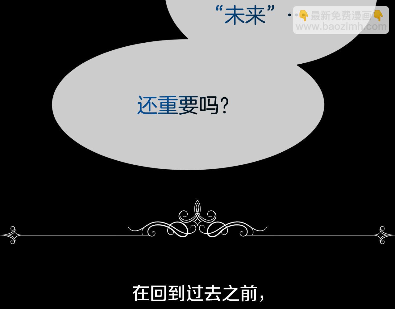 第25话 迟来的醒悟(1/4)-第26话