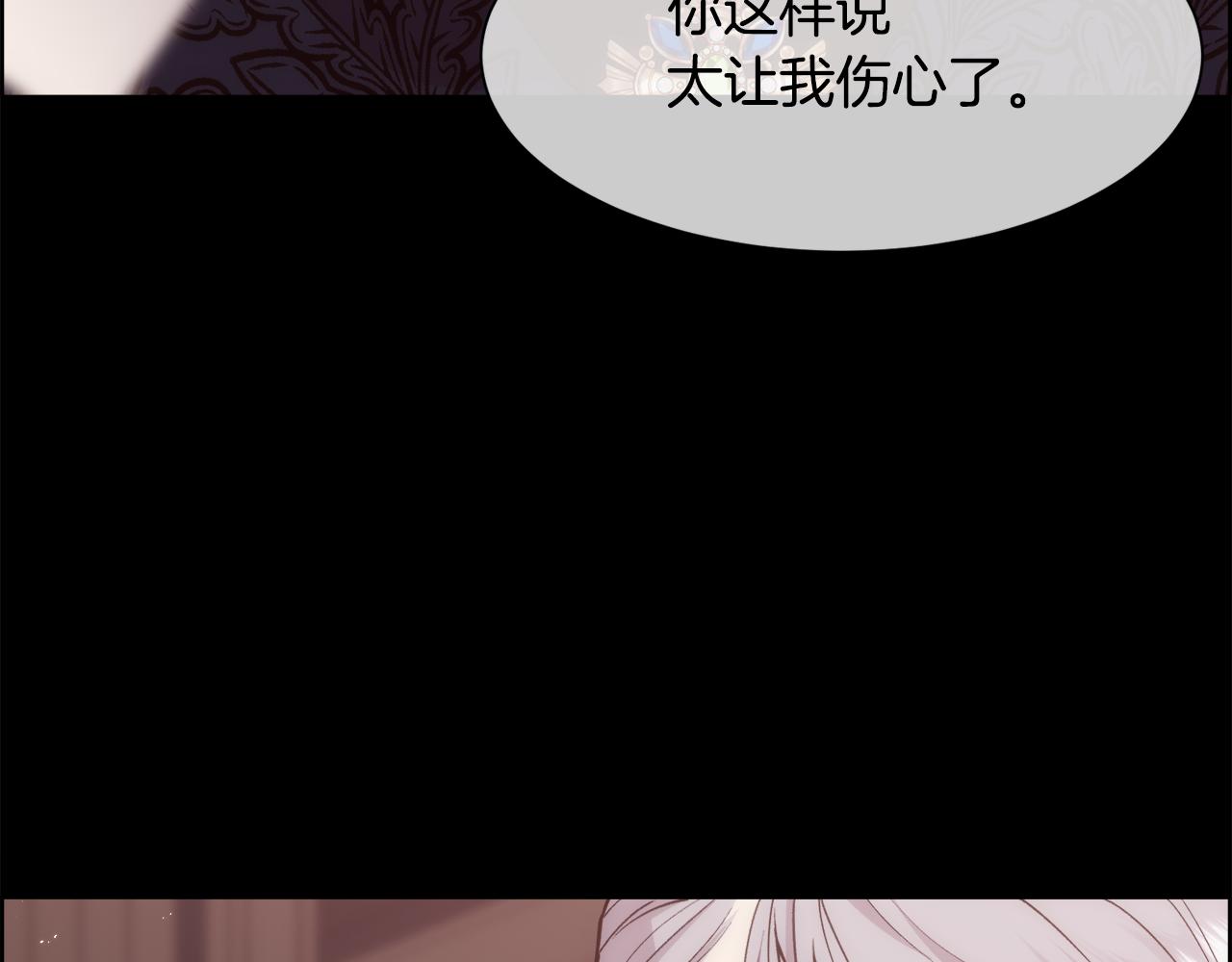 第25话 迟来的醒悟(1/4)-第26话