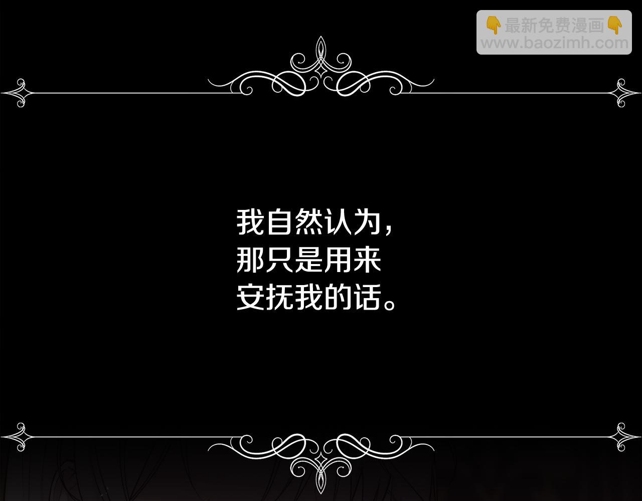 第25话 迟来的醒悟(1/4)-第26话