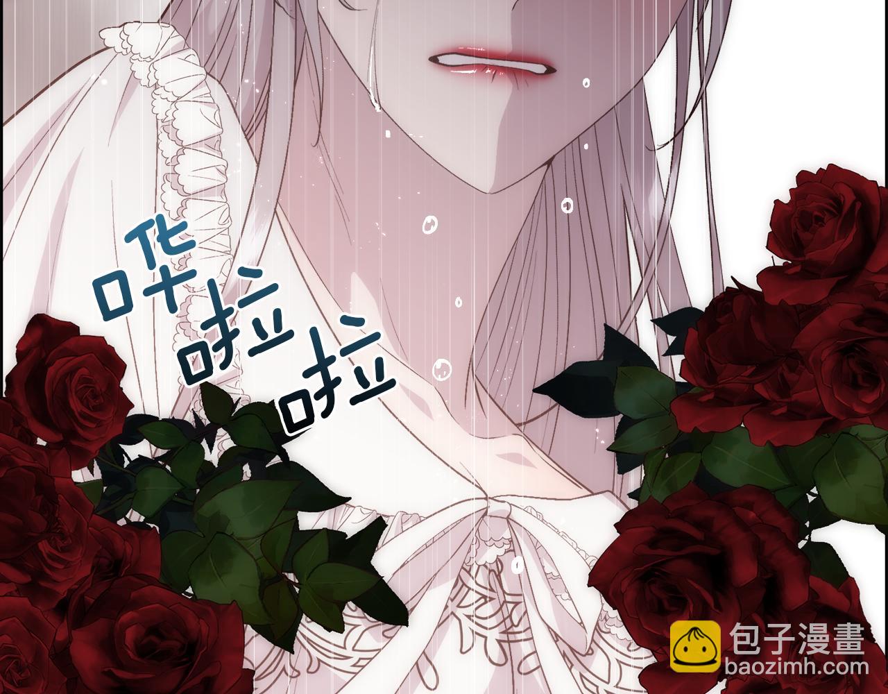 第25话 迟来的醒悟(1/4)-第26话