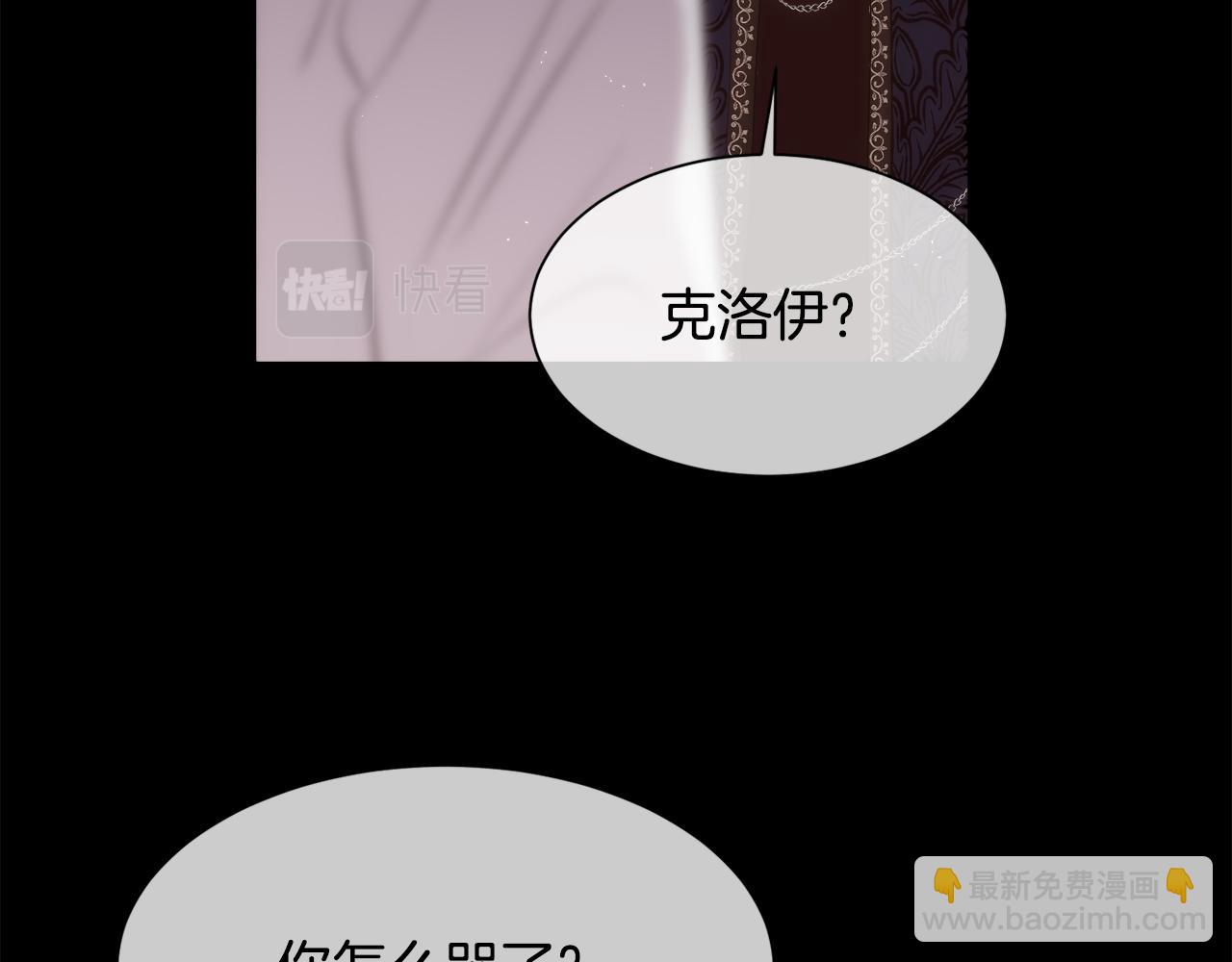 第25话 迟来的醒悟(1/4)-第26话