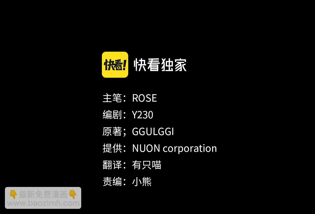 第25话 迟来的醒悟(1/4)-第26话