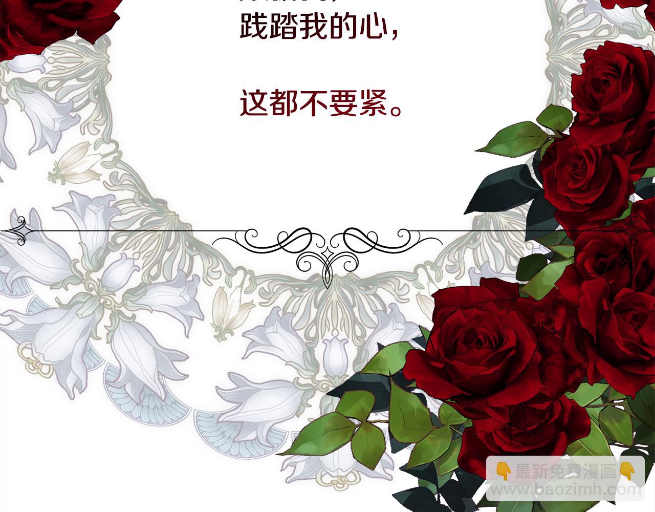 第27话 祈祷你的不幸(1/4)-第28话