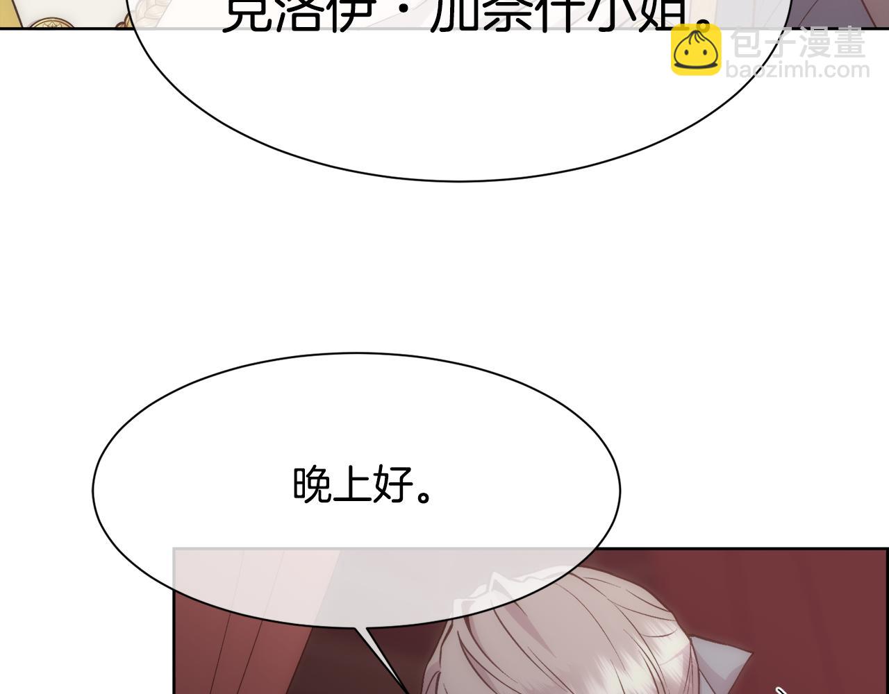 第27话 祈祷你的不幸(1/4)-第28话