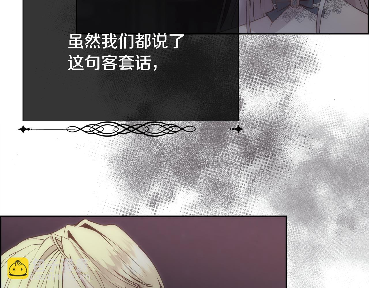 第27话 祈祷你的不幸(1/4)-第28话