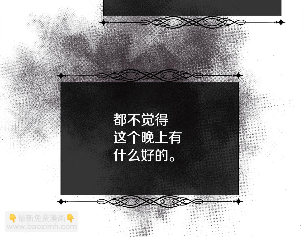 第27话 祈祷你的不幸(1/4)-第28话