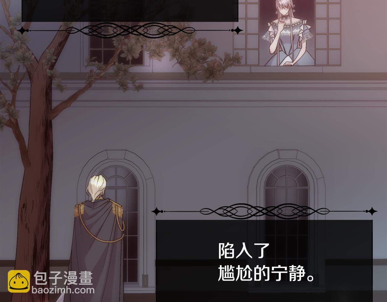 第27话 祈祷你的不幸(1/4)-第28话