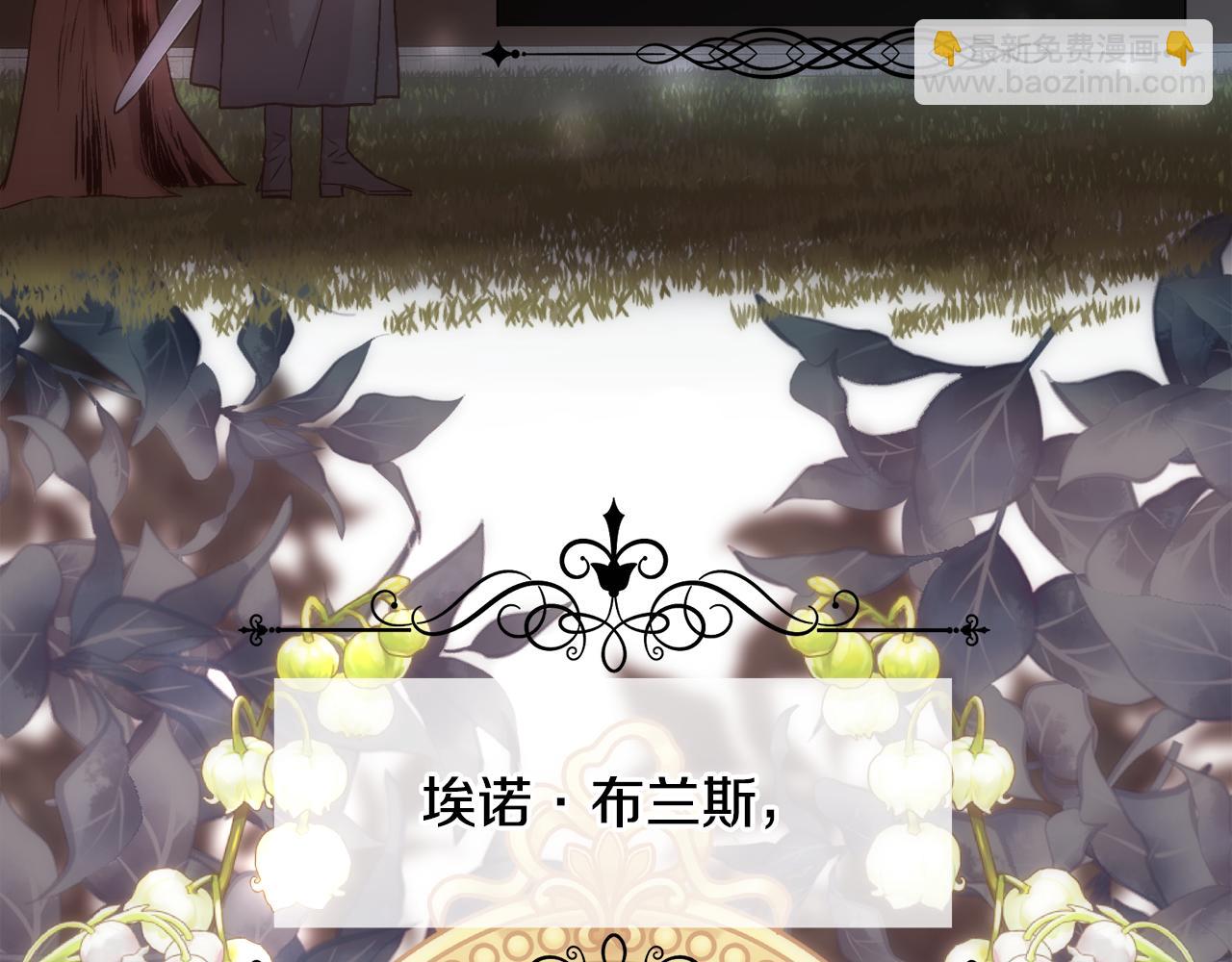 第27话 祈祷你的不幸(1/4)-第28话