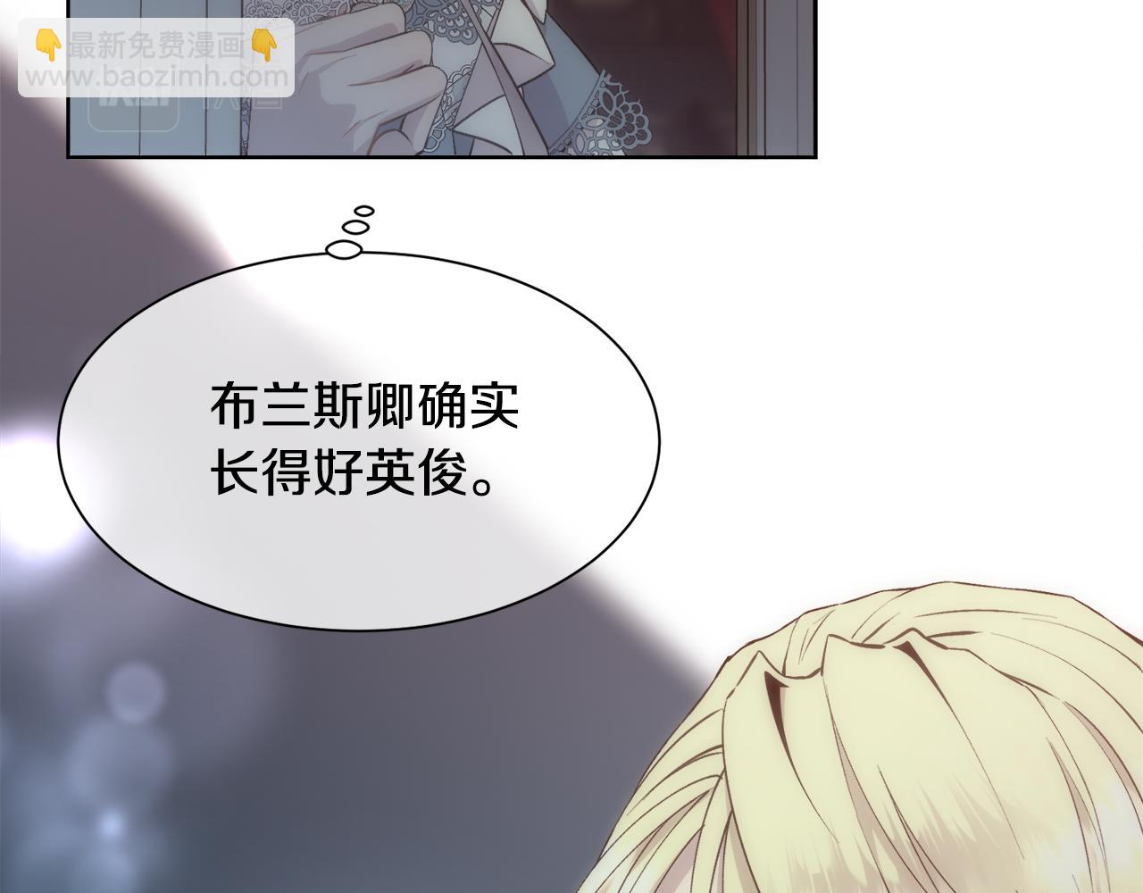 第27话 祈祷你的不幸(1/4)-第28话