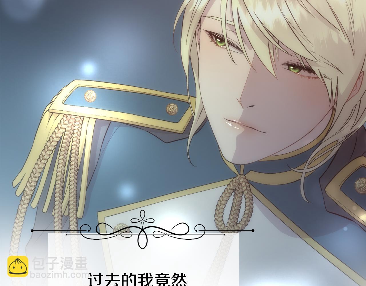 第27话 祈祷你的不幸(1/4)-第28话