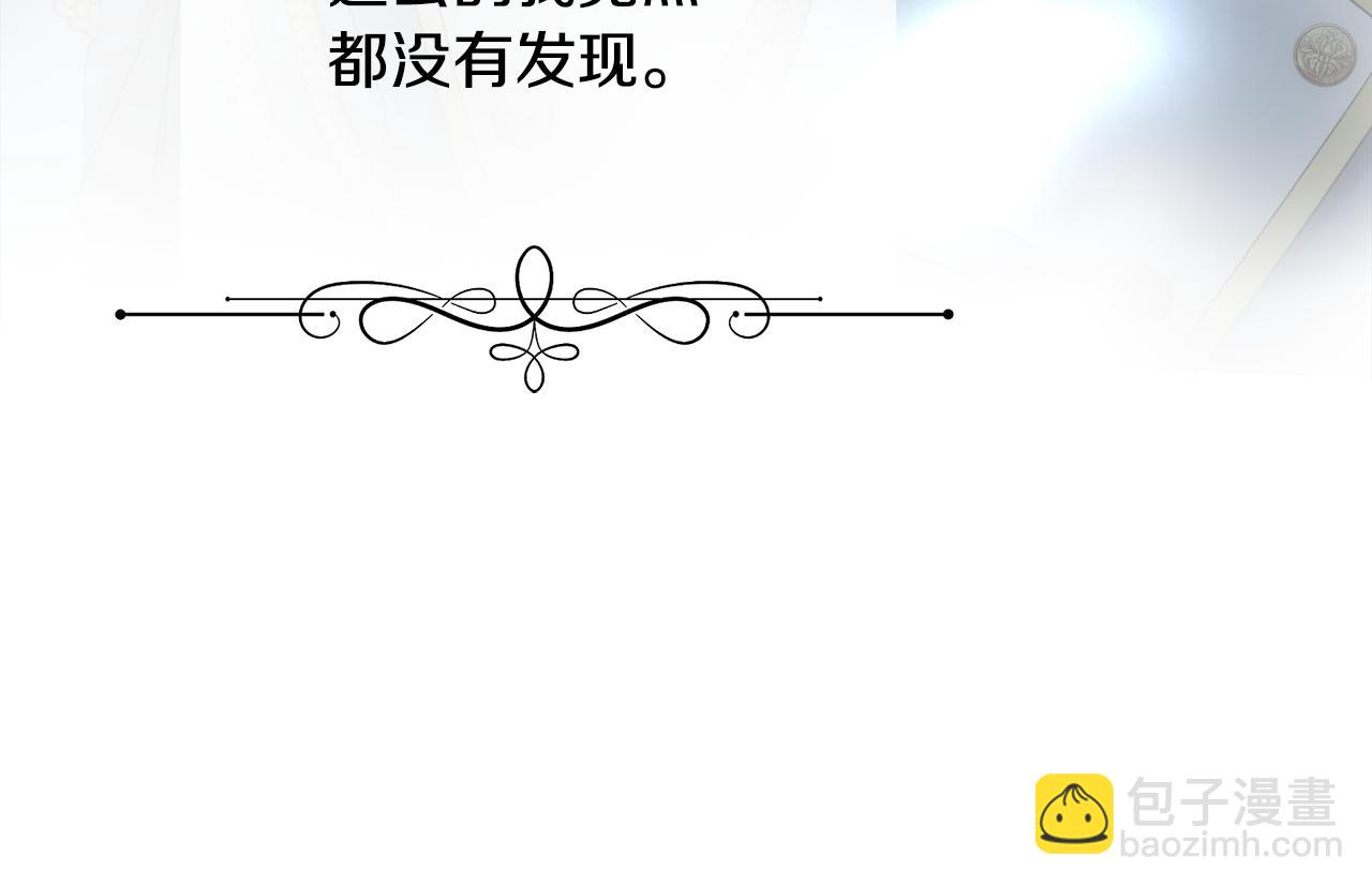 第27话 祈祷你的不幸(1/4)-第28话