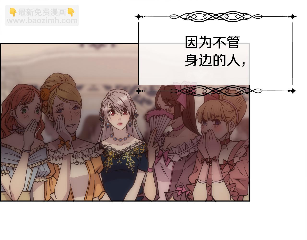 第27话 祈祷你的不幸(1/4)-第28话