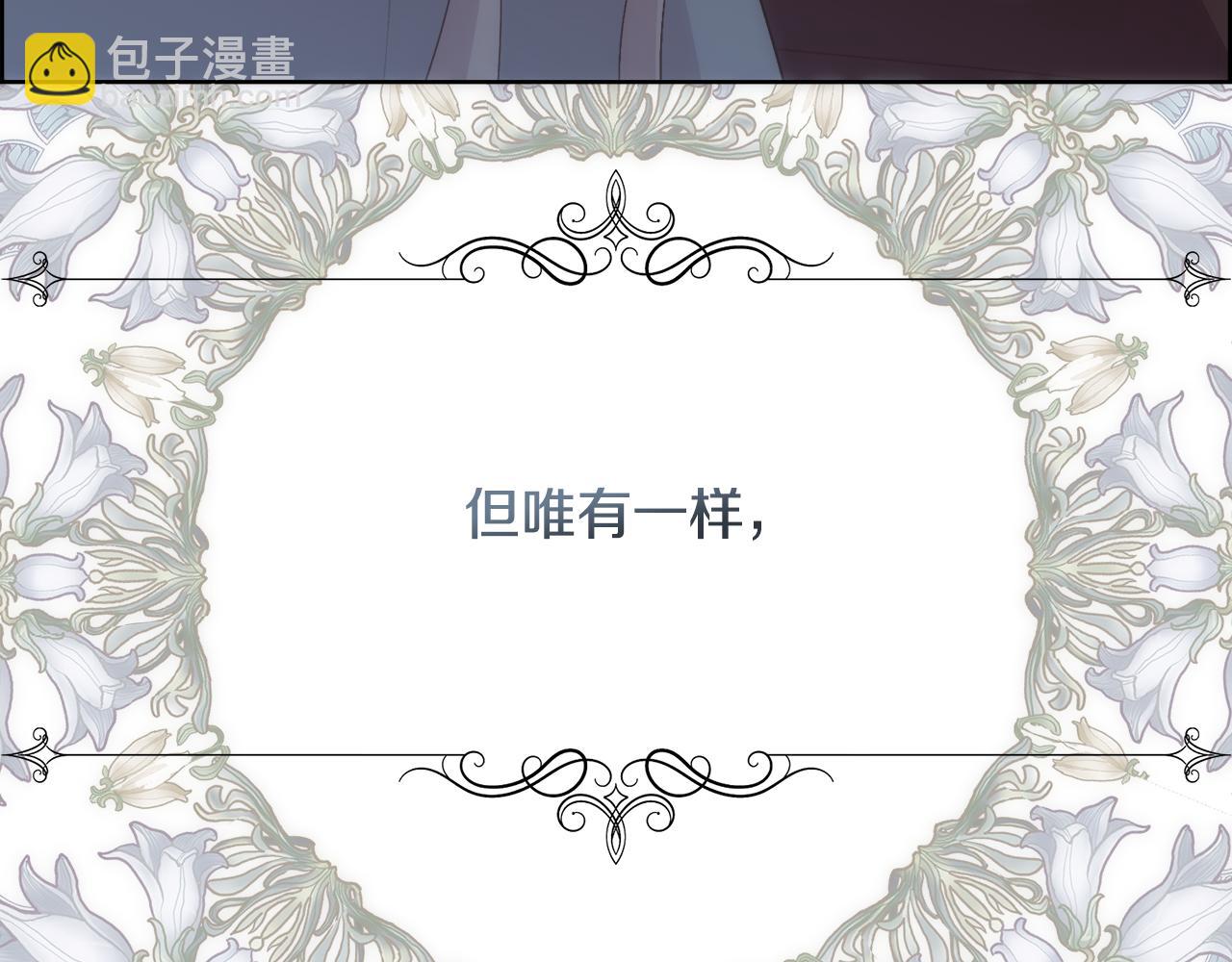 第27话 祈祷你的不幸(1/4)-第28话