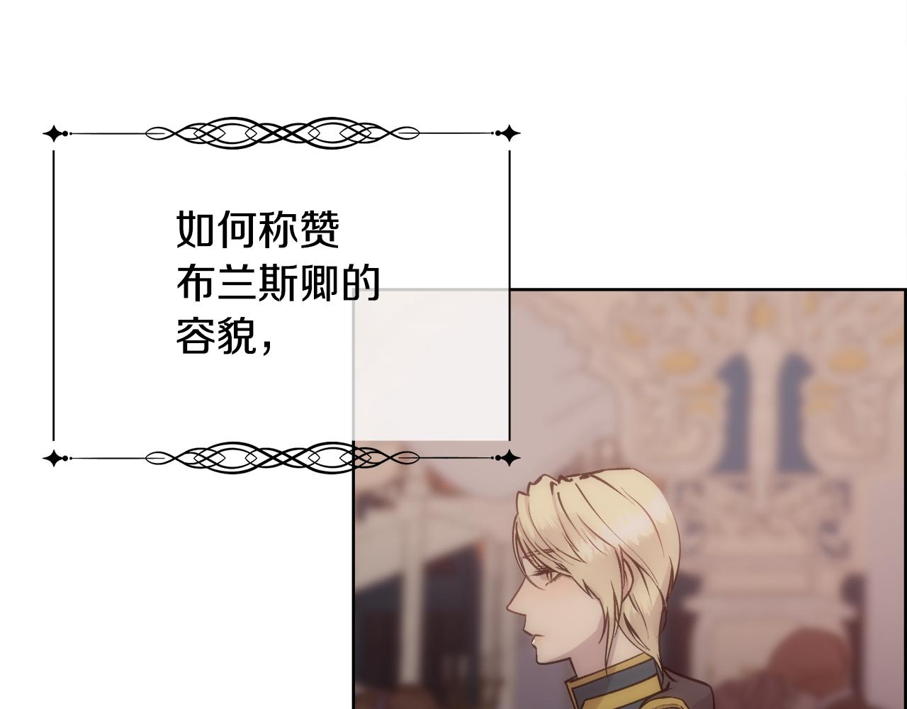 第27话 祈祷你的不幸(1/4)-第28话