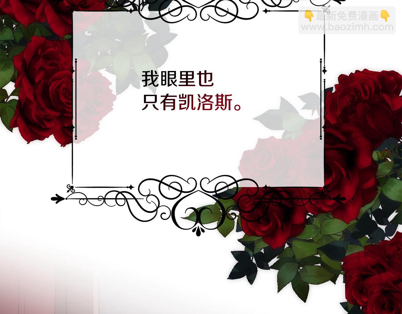 第27话 祈祷你的不幸(1/4)-第28话